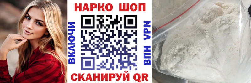 Где найти наркотики Фёдоровский Конопля  Кокаин  ГАШИШ  Меф мяу мяу 