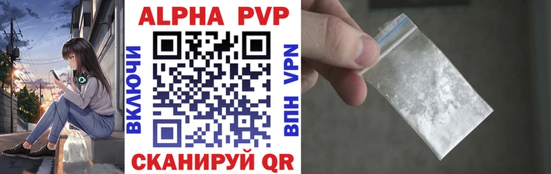 Alfa_PVP Соль Фёдоровский
