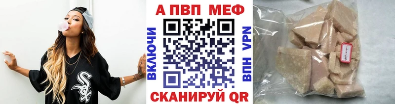 мега ONION  Фёдоровский  A-PVP СК КРИС  цена наркотик 