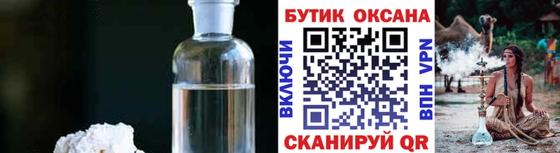 как найти наркотики  Фёдоровский  БУТИРАТ вода 