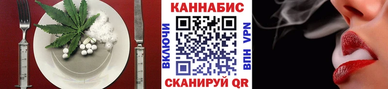 Cannafood марихуана  как найти наркотики  Фёдоровский 
