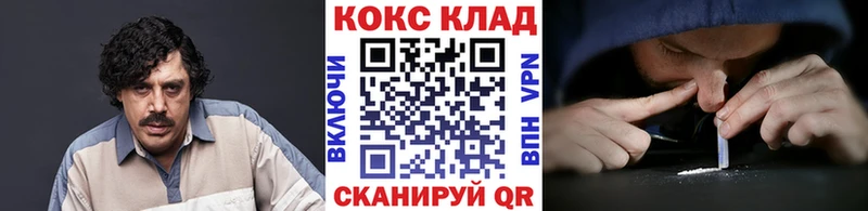 КОКАИН VHQ  Фёдоровский 