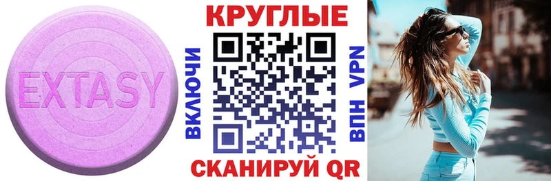 Экстази TESLA  OMG   Фёдоровский 