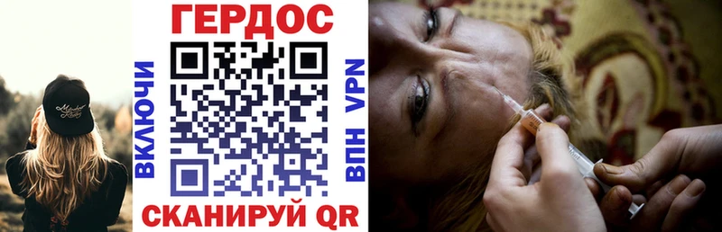 Героин афганец  закладки  дарк нет как зайти  Фёдоровский 