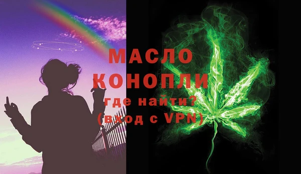 скорость Абдулино