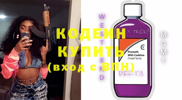 бошки Абаза