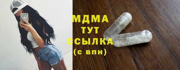 марки nbome Абинск