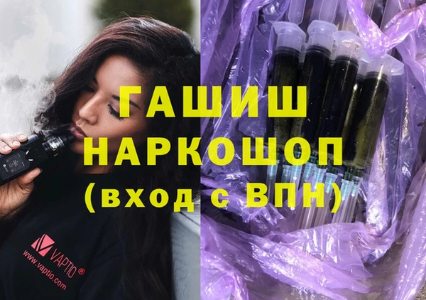 марки nbome Абинск