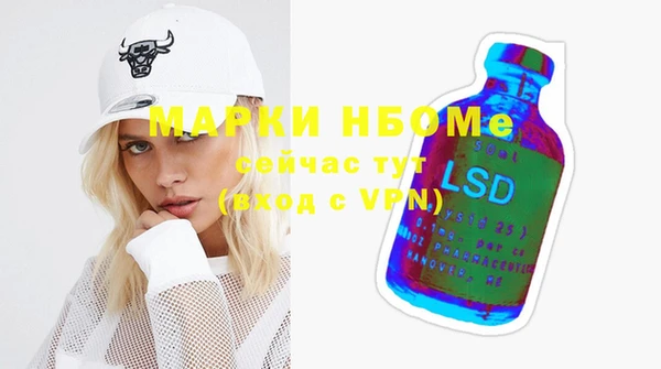 бошки Абаза