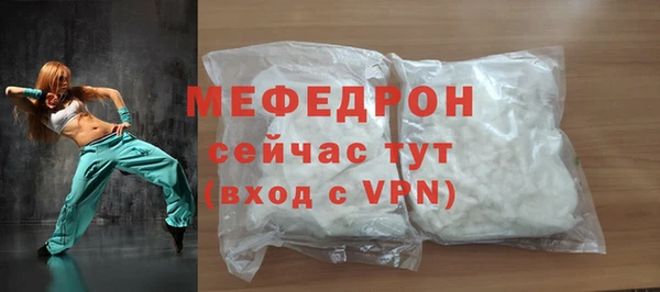 скорость Абдулино