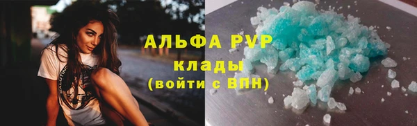 скорость Абдулино