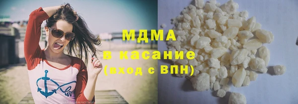 соль курить ск Алексеевка
