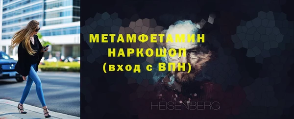 скорость Абдулино