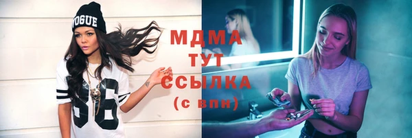 скорость Абдулино