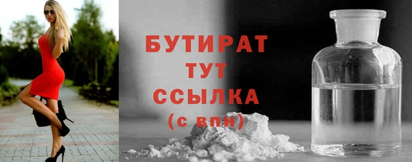 скорость Абдулино
