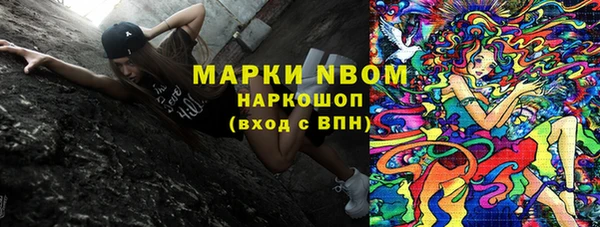марки nbome Абинск