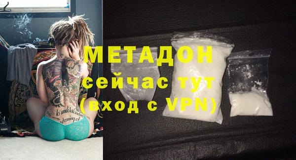 марки nbome Абинск