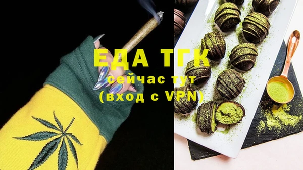 марки nbome Абинск