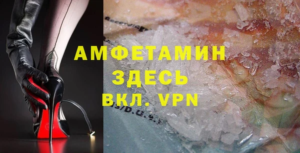 бошки Абаза