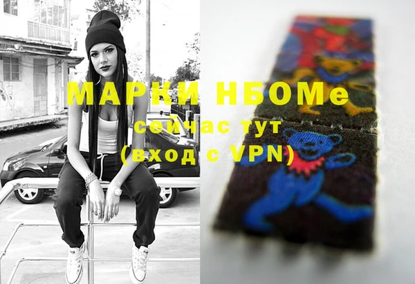 марки nbome Абинск