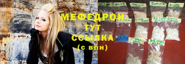 бошки Абаза