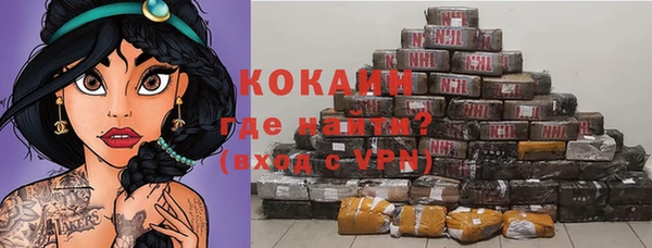 марки nbome Абинск