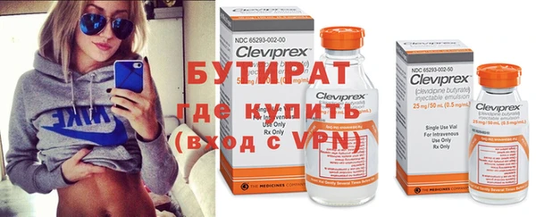 бошки Абаза