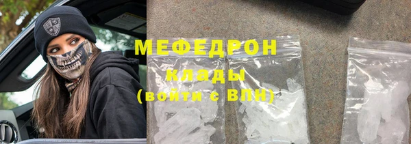 скорость Абдулино