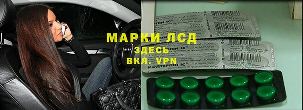 спайс Алзамай