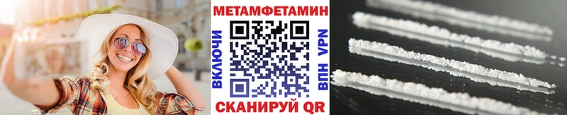 Метамфетамин пудра  закладка  Фёдоровский 