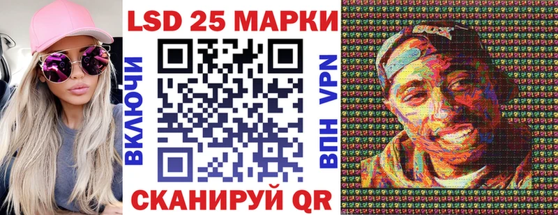 Марки N-bome 1500мкг  Фёдоровский 