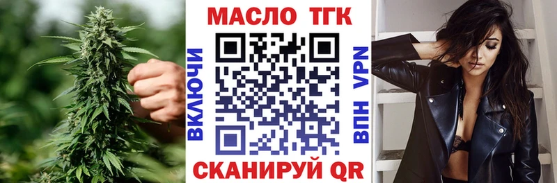 цены   Фёдоровский  Дистиллят ТГК вейп с тгк 