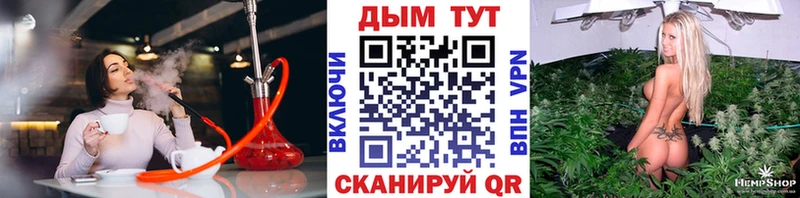 МАРИХУАНА тримм  Фёдоровский 